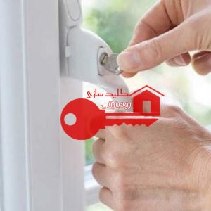 آشنایی با روش تعمیر و تعویض قفل UPVC