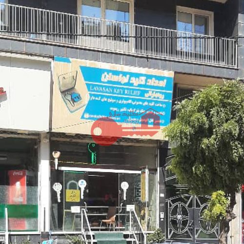 ساخت انواع سوییچ درب خودرو